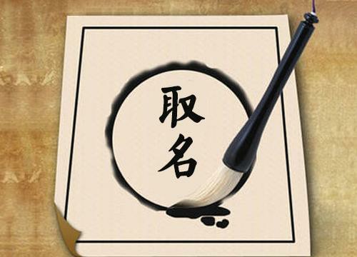  注册公司名字怎么取名,如何查公司名字是否被注册